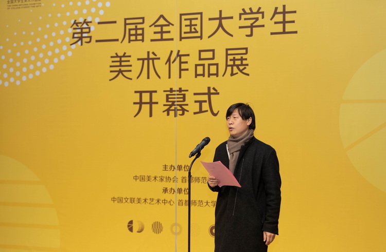 7.首都师范大学美术学院院长王海滨主持展览开幕式.jpg