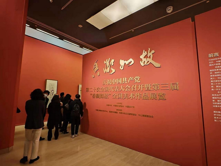 8.展览现场.jpg